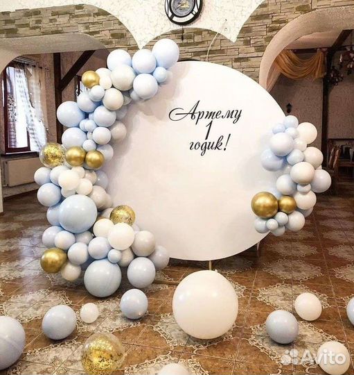 Гелиевые шары, фотозоны, свадебные президиумы