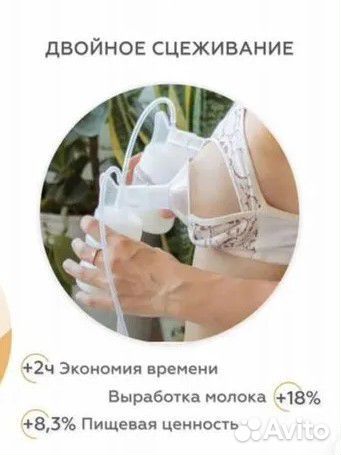 Lactea SMART Plus. Молокоотсос электрический