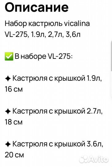 Набор кастрюль из нержавеющей стали с толстым дном