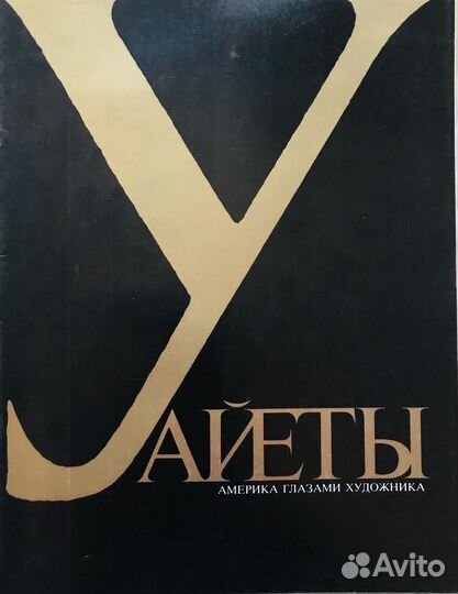 Книги по зарубежному искусству