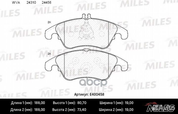 Колодки тормозные E400458 Miles
