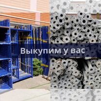 Опалубка для перекрытия выкуп