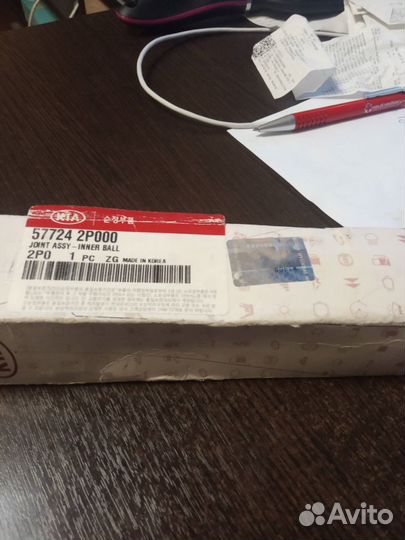 Рулевая тягаhyundai/KIA 577242P000