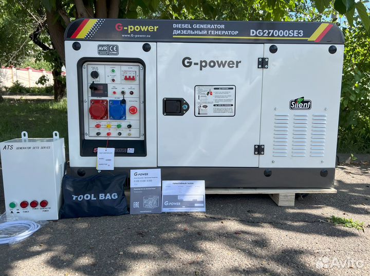 Генератор дизельный 20 kW G-power трехфазный DG270