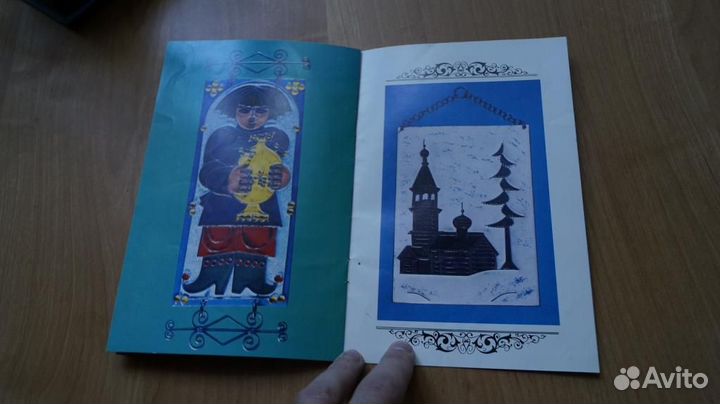 Брошюра Буклет реклама Магазин Березка Beriozka Вн