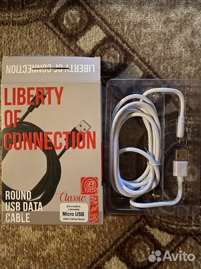 Кабель USB - micro USB 2 м