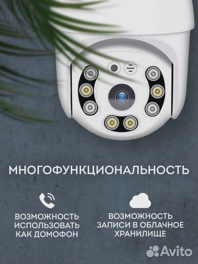 Камера видеонаблюдения уличная