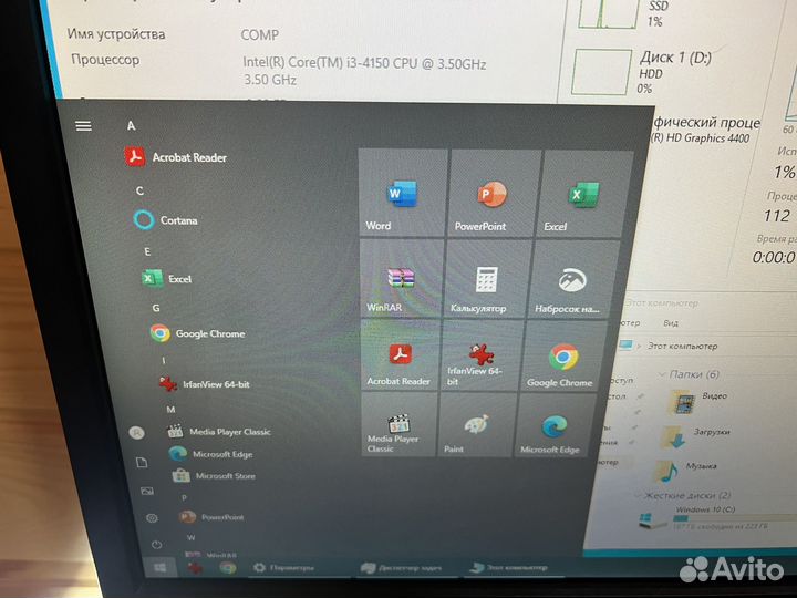 Системный блок i3-4150
