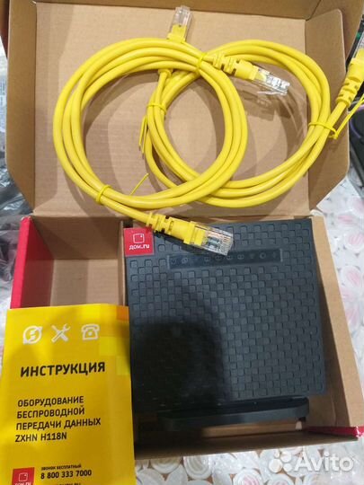 Wifi роутер dom.ru