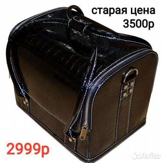 Бьюти кейс,косметичка,чехол,кейс для стемпинга