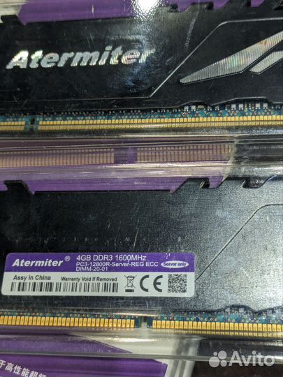 Серверная Оперативка DDR3 ECC REG 4*4gb