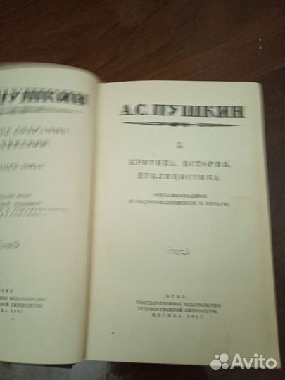 Старые книги