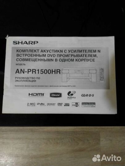 Полка с акустикой под телевизор