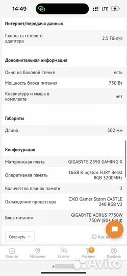 Пк ZET gaming ward H132