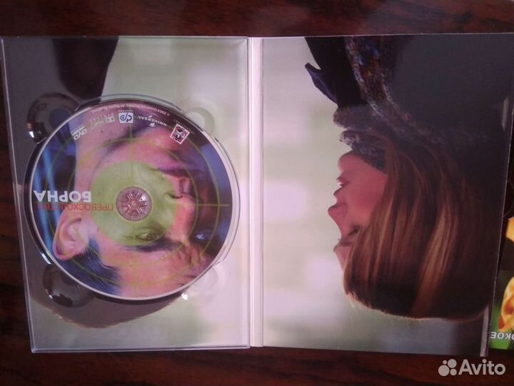 Превосходство Борна dvd