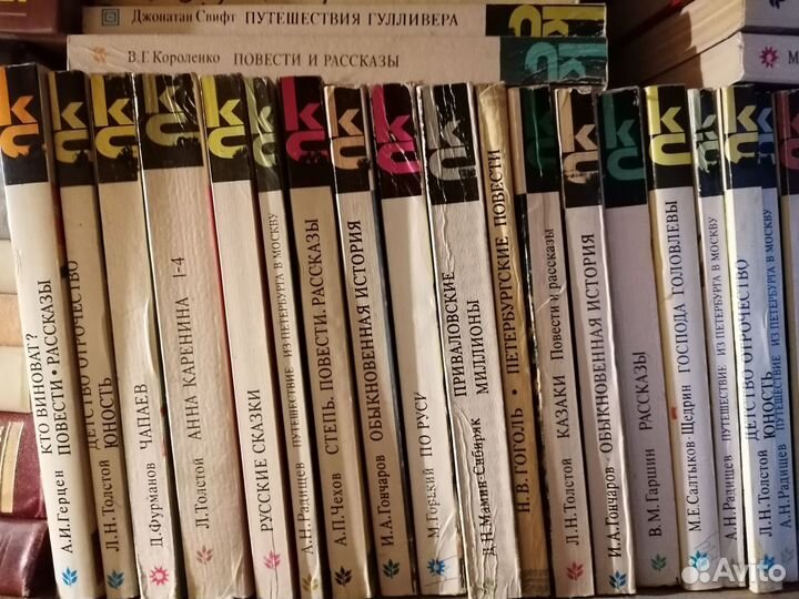 Книги серии кс 