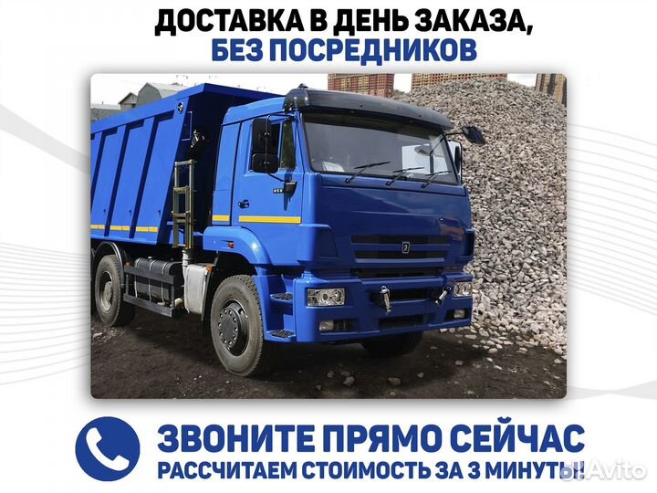Песок