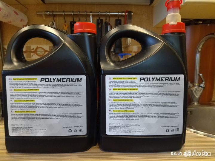 Масло моторное polymerium xpro1 0W-20 синт 4 л