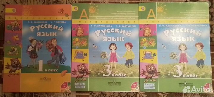 Русский язык, учебные материалы