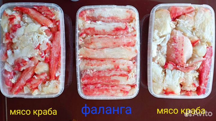 Краб камчатский