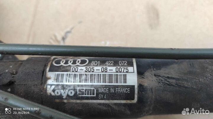 Рейка рулевая для passat Б5 8D1422072