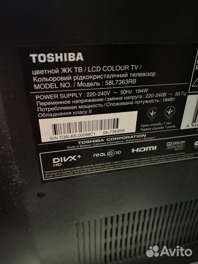 Телевизор toshiba