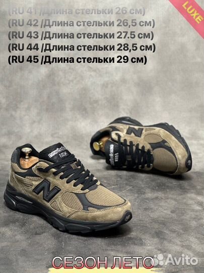 Кроссовки NEW balance 993