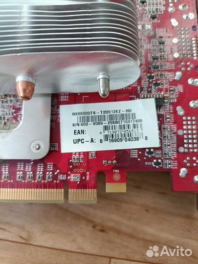 Msi 8600gts 512mb gddr3