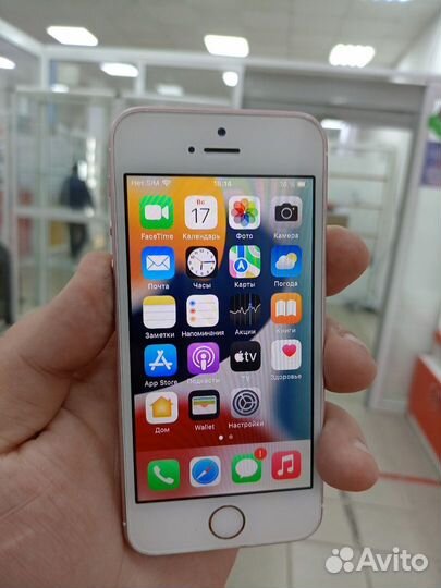Apple iPhone SE 32gb