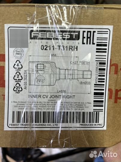 Шрус внутренний renault koleos