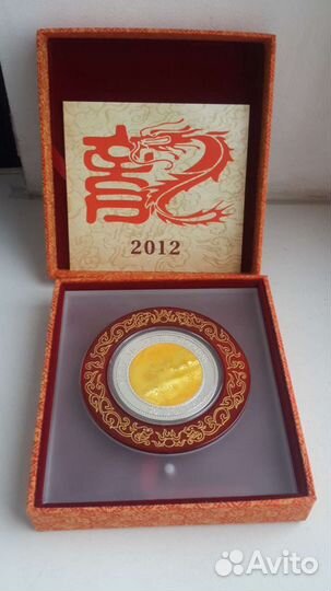 Фиджи 2012 перламутр+серебро 155гр год Дракона