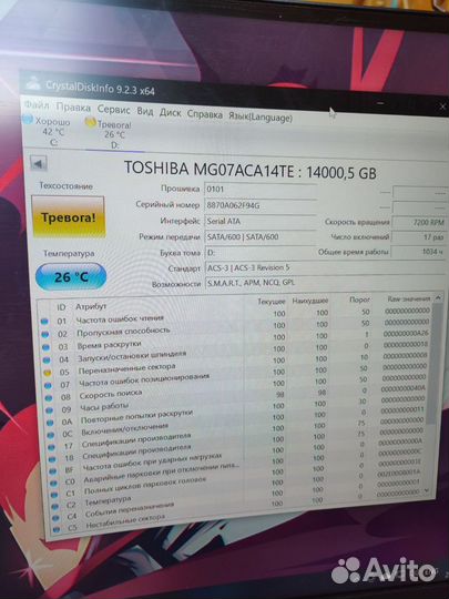 Hdd 14tb toshiba