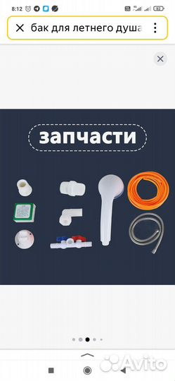 Баки гидроаккамуляторы