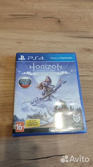 Horizon zero dawn complete edition ps4
