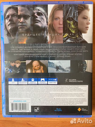 Игры для приставок ps4