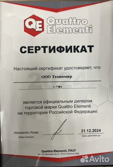 Мойка высокого давления QE 150 Turbo