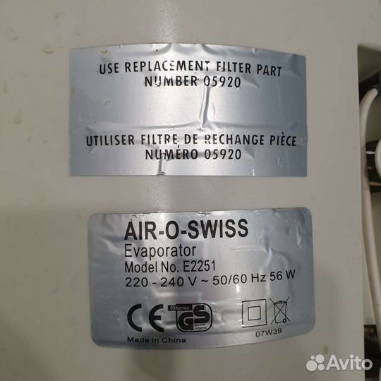 Увлажнитель воздуха Air o swiss