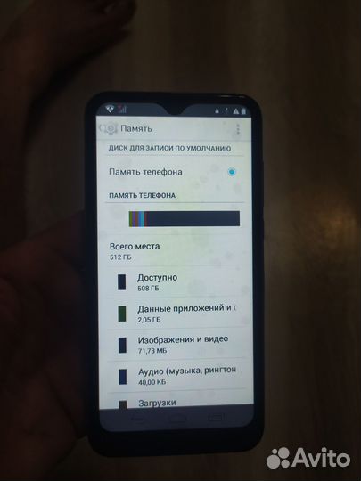 Телефон