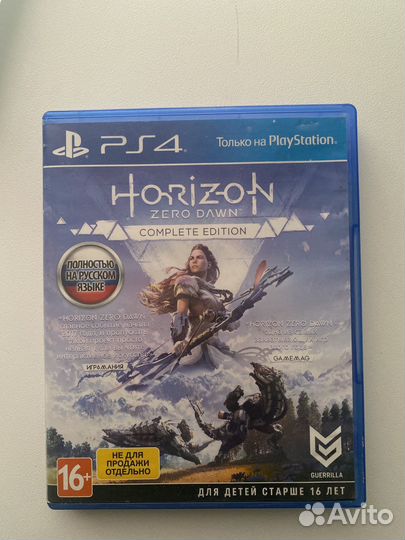 Horizon zero dawn complete edition ps4