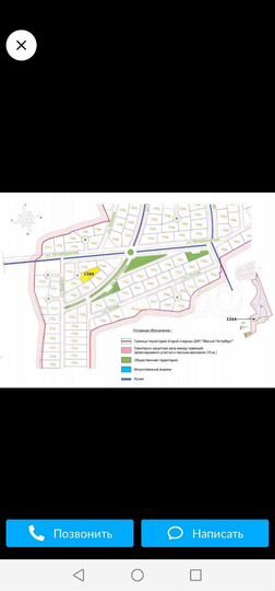 Участок 12 сот. (СНТ, ДНП)