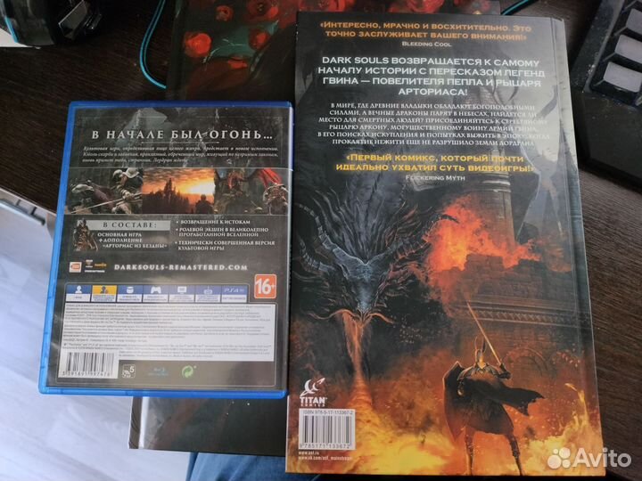 Dark Souls Remastered ps4 / Dark Souls Эпоха оня