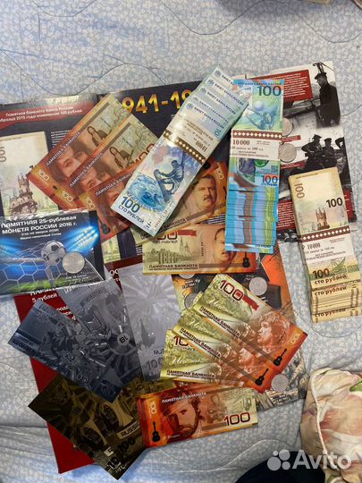 Юбилейные купюры