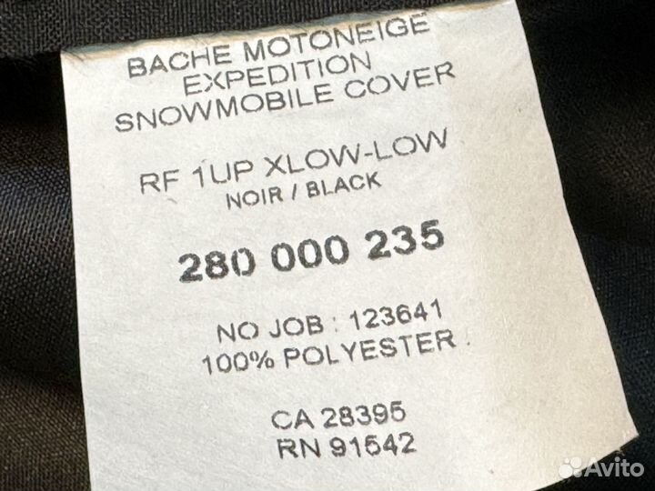 280000235 Легкий чехол для снегоходов Ski-Doo RF