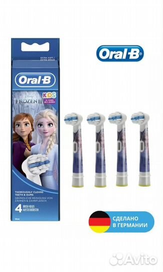 Насадки для зубной щетки oral b детские