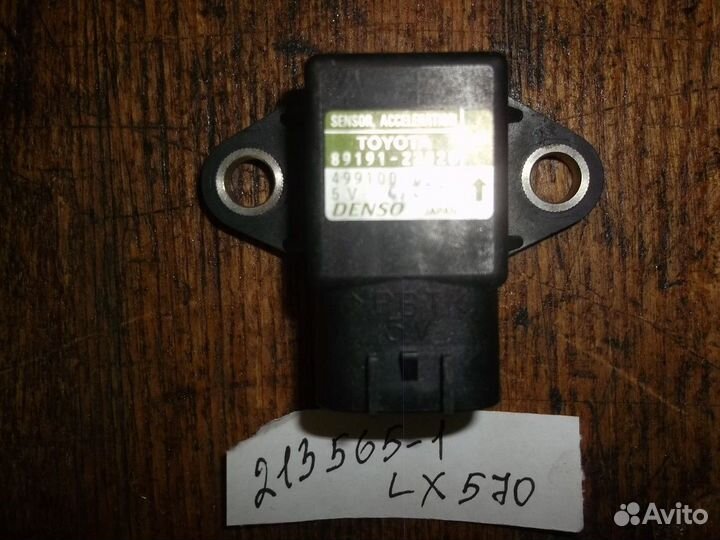 Датчик ускорения