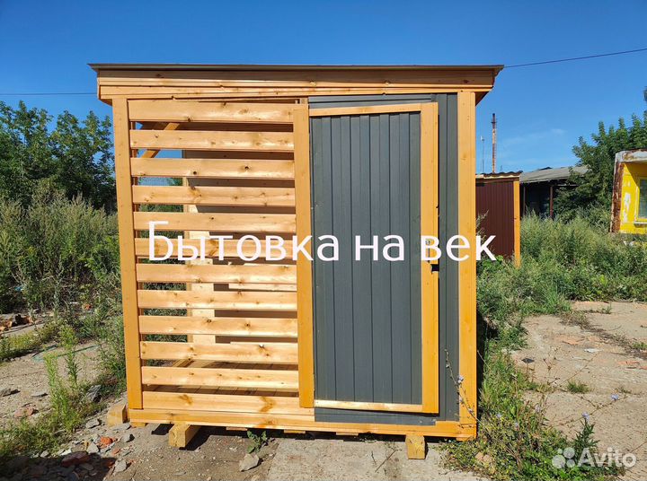 Вагончик бытовка