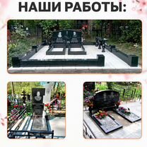 Изготовление и установка памятников из гранита, Можайск
