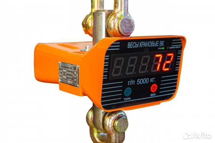 Весы электронные крановые OCS-3-T 3T