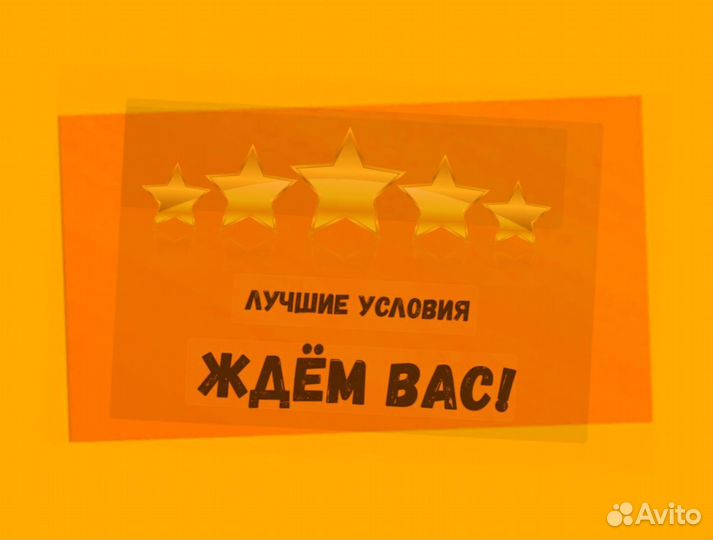 Работник склада Аванс еженедельно Без опыта