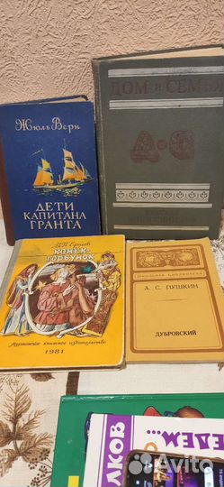 Книги разные, учебники, детские
